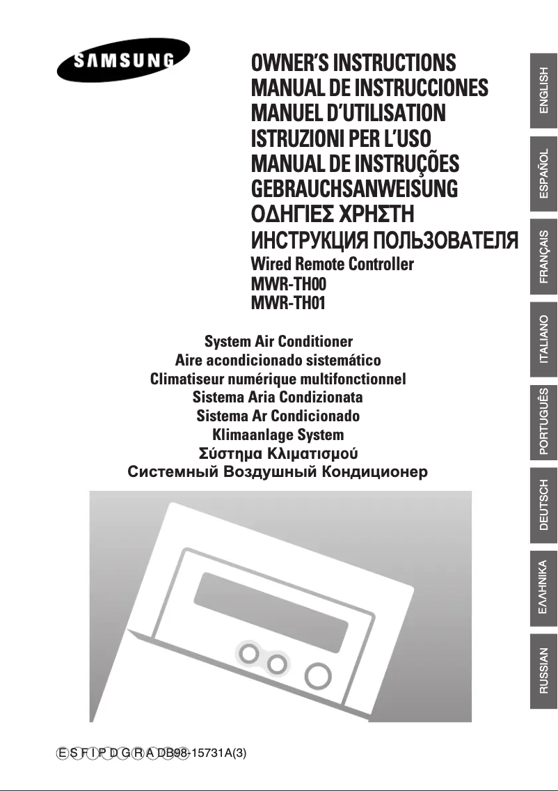 First page image of the manual for MWR-TH00