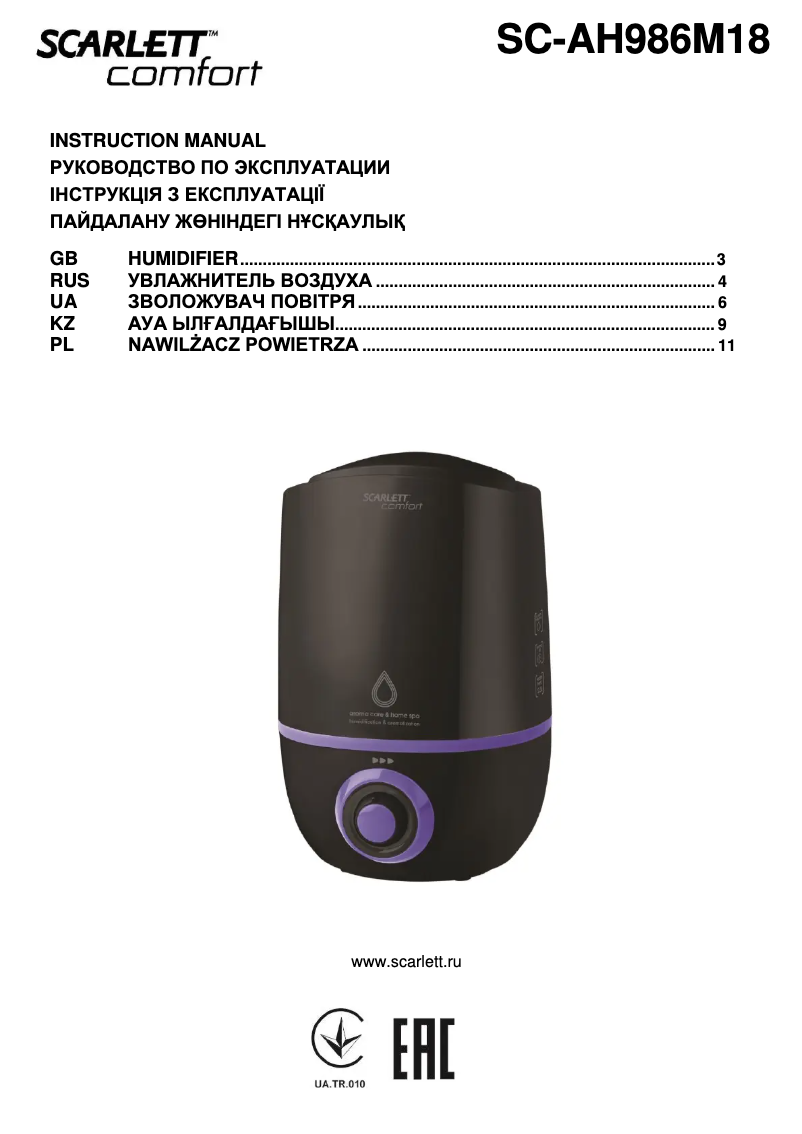 Image de la première page du manuel de l'appareil SC-AH986M18