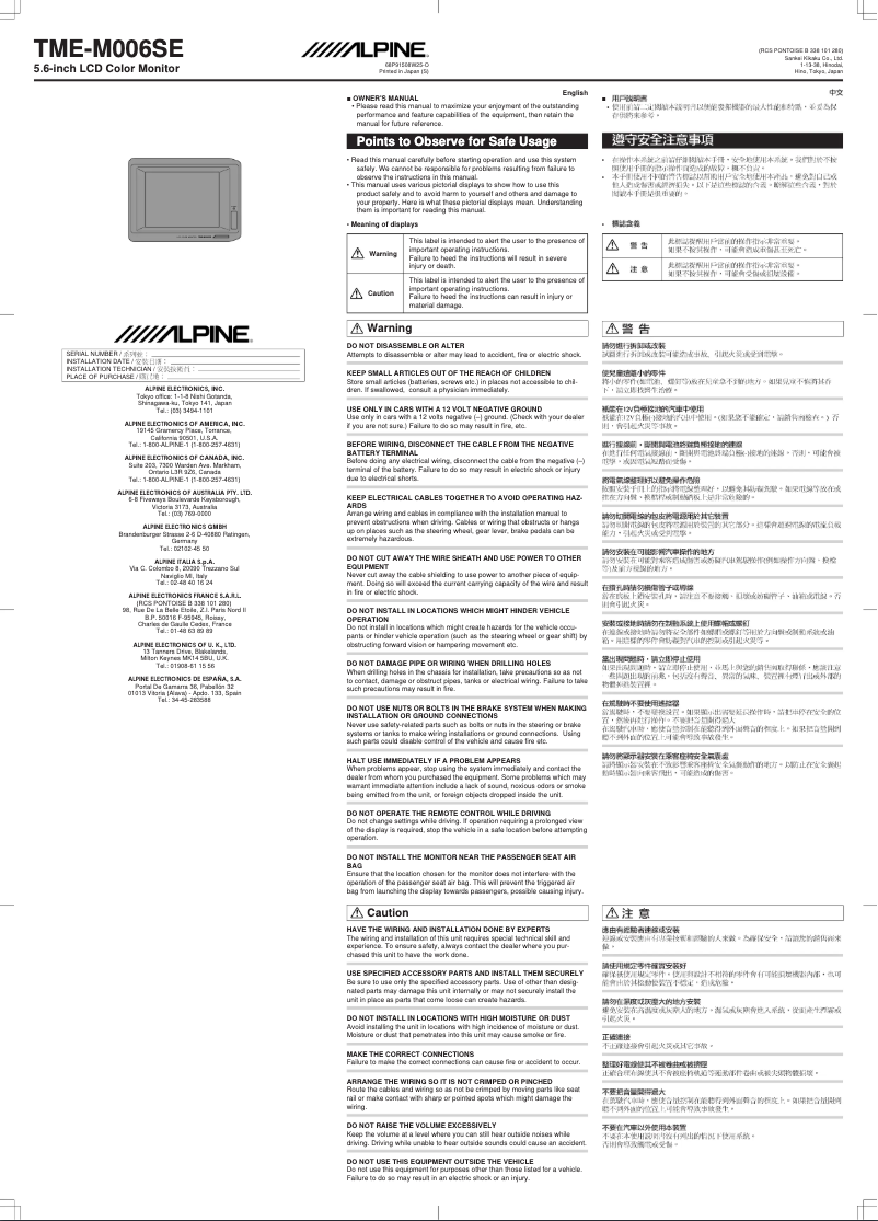 Page 1 of the manual User Manual Alpine TME-M006SE