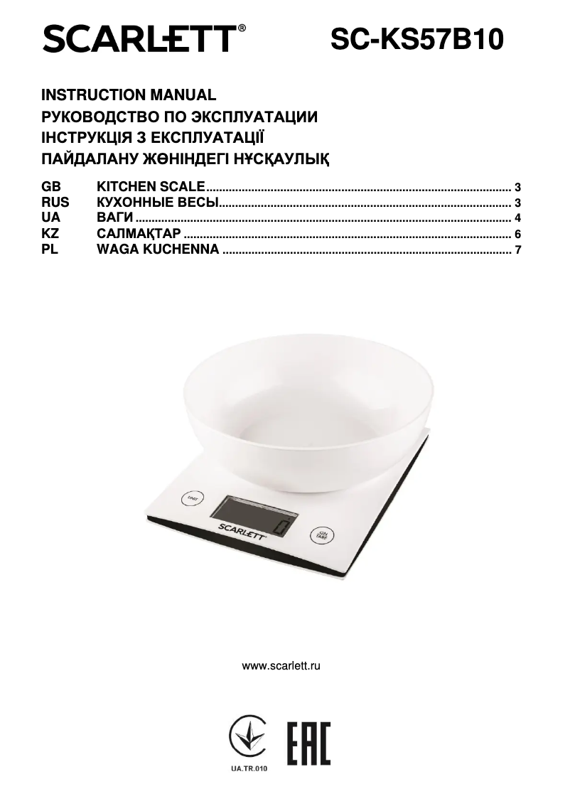 Page 1 of the manual User Manual Scarlett SC-KS57B10