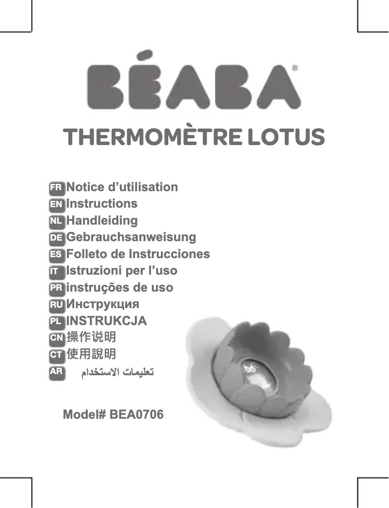 Page 1 of the manual User Manual Beaba Lotus