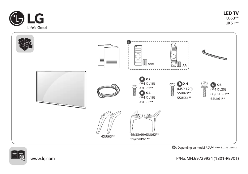 First page image of the manual for 60UJ630Y