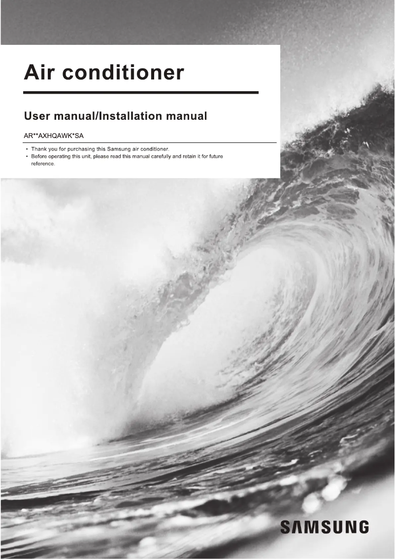 First page image of the manual for AR18AXHQAWKNSA