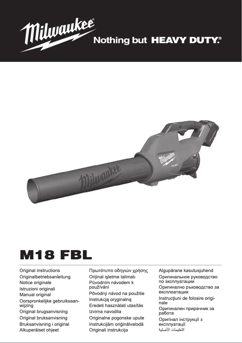 Page 1 of the manual User Manual Milwaukee M18 FBL