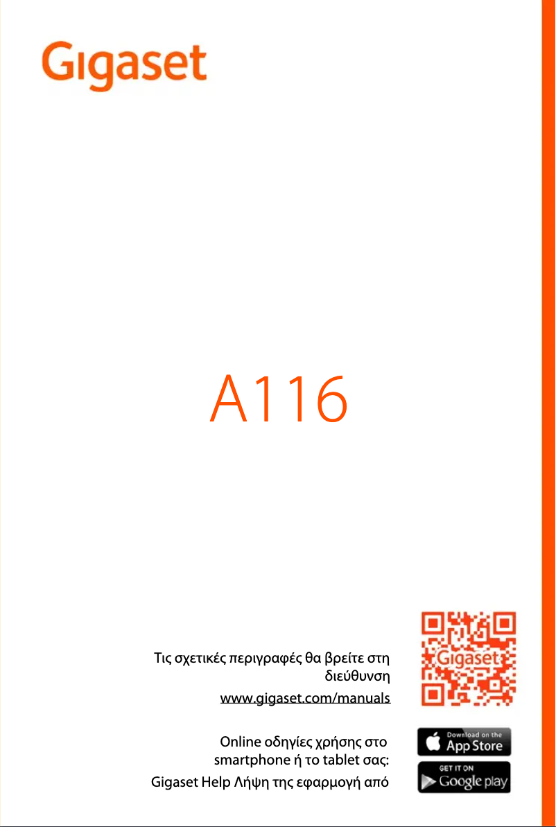 First page image of the manual for A116