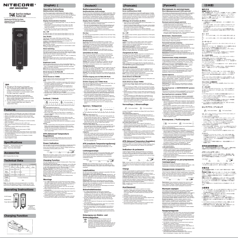 First page image of the manual for T4K