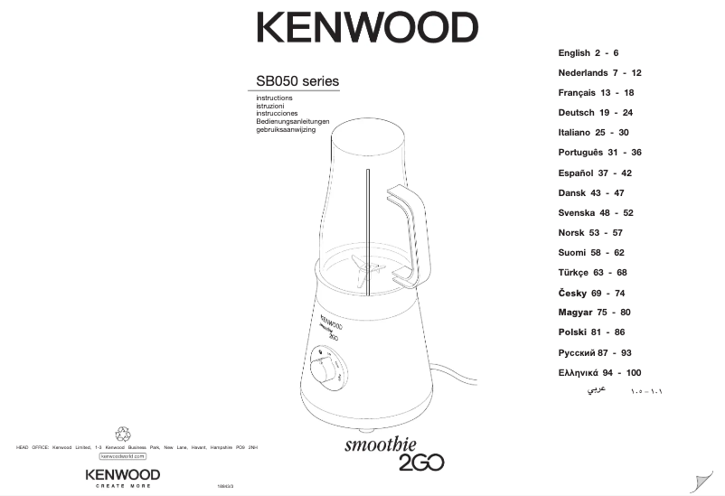 Page 1 of the manual User Manual Kenwood Smoothie 2GO
