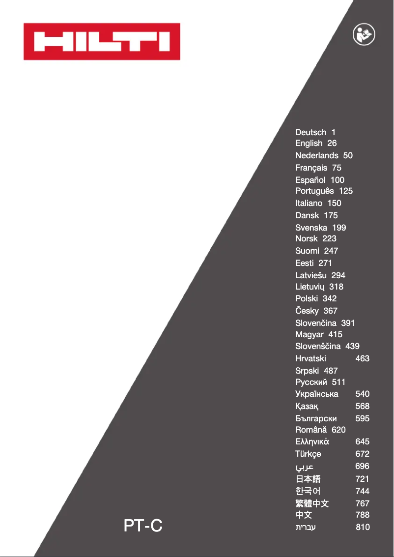 First page image of the manual for PT-C