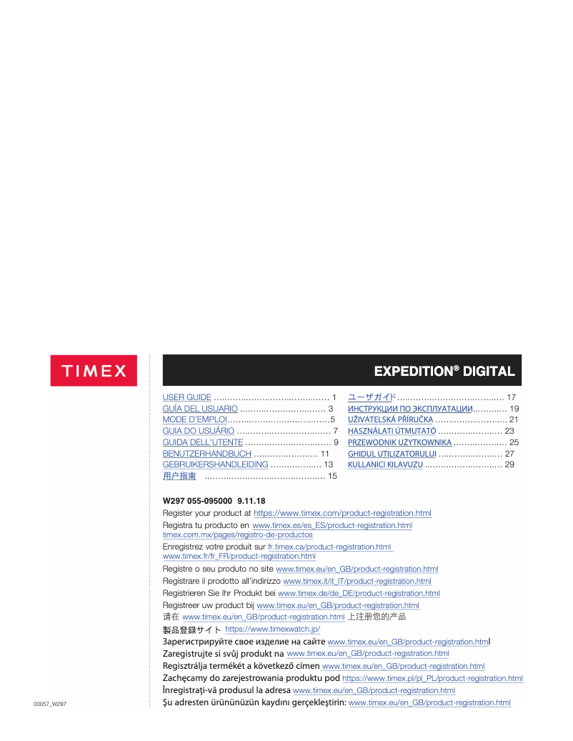 First page image of the manual for Expedition TW4B075009J