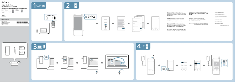 Page 1 of the manual Quick Start Guide Sony Walkman NW-ZX505