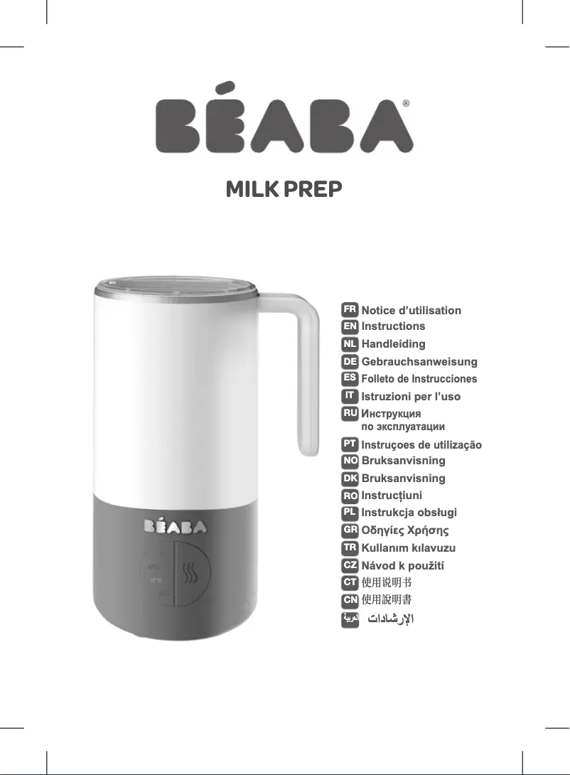 First page image of the manual for Milk Prep