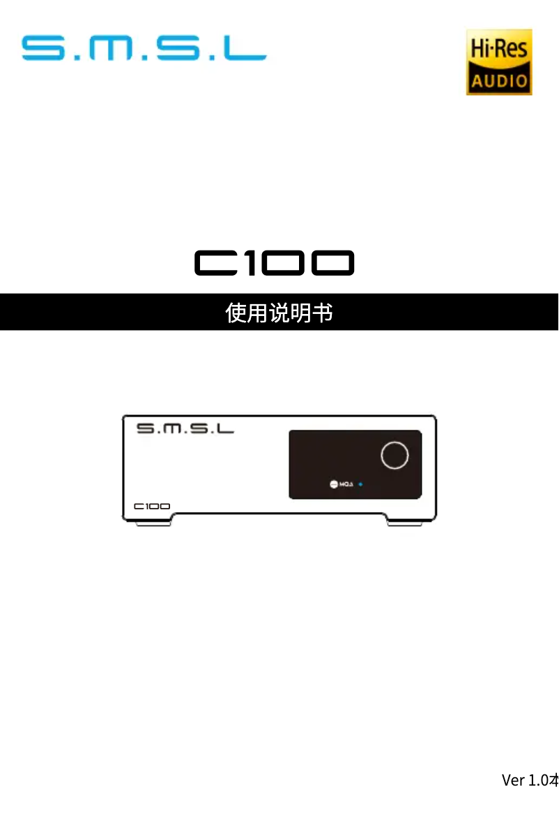 Page 1 of the manual User Manual S.M.S.L C100