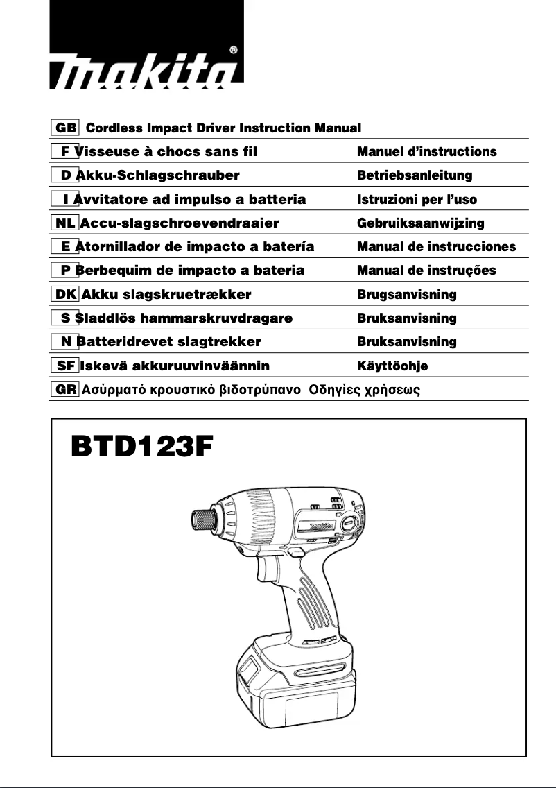 First page image of the manual for BTD123F