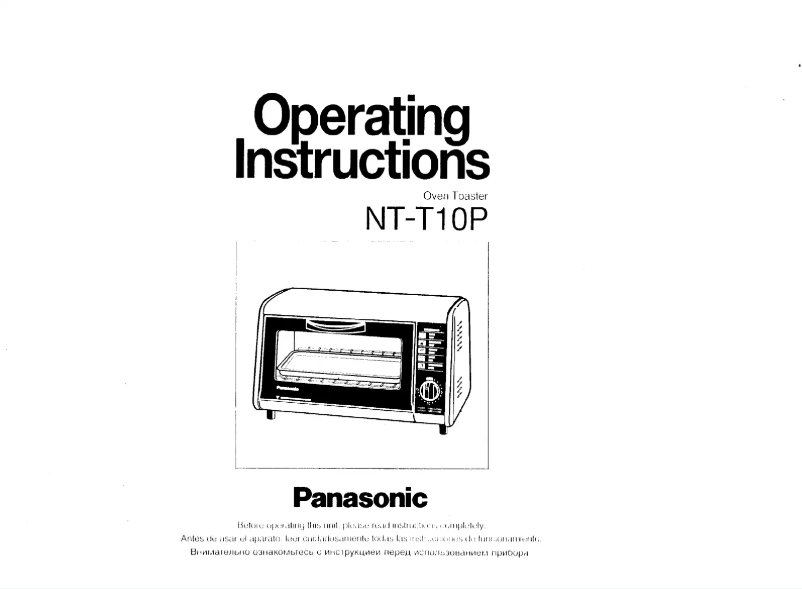 Page 1 of the manual User Manual Panasonic NT-T10P