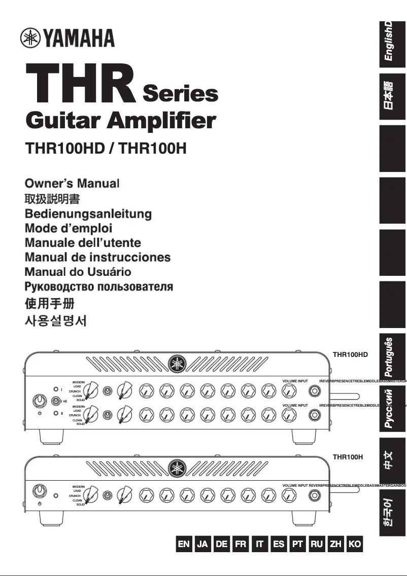 Page 1 of the manual User Manual Yamaha THRHBG1