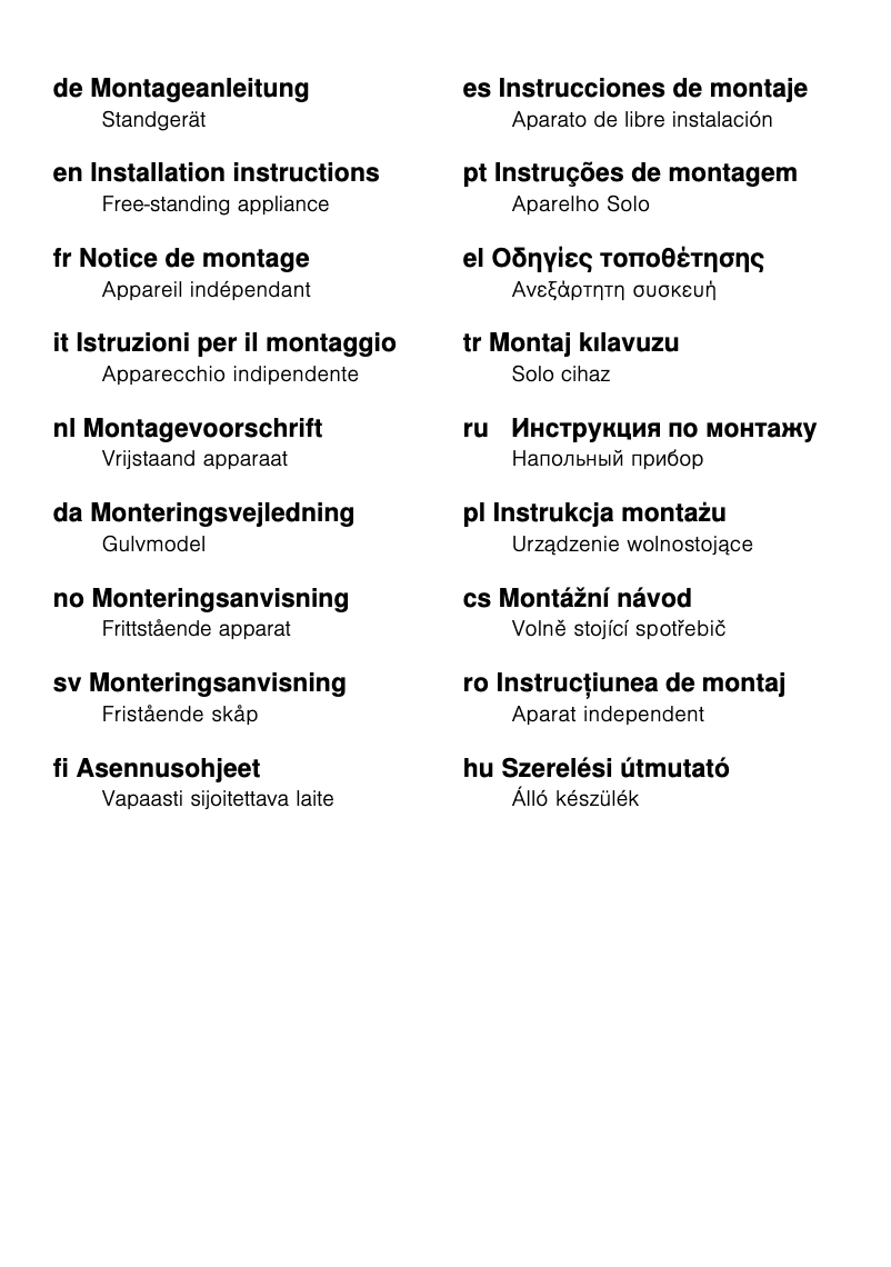 First page image of the manual for KG36NNW20