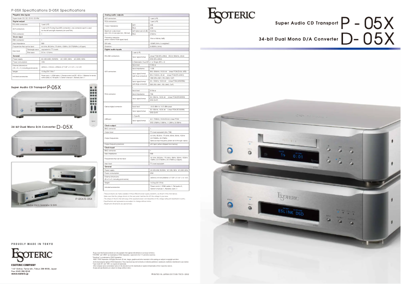 First page image of the manual for D-05X