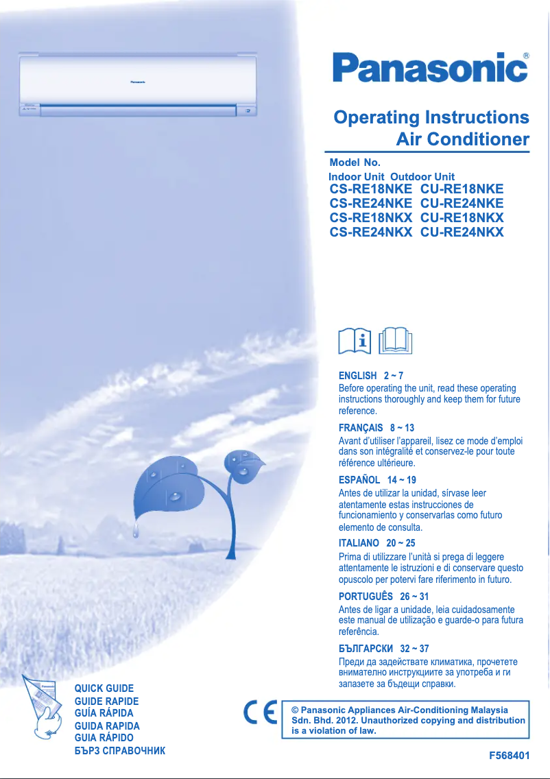 First page image of the manual for CS-RE24NKE