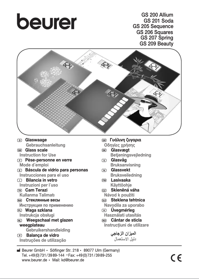 Page 1 of the manual Instruction Manual Beurer GS 205