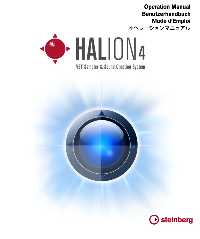 First page image of the manual for HALion 4