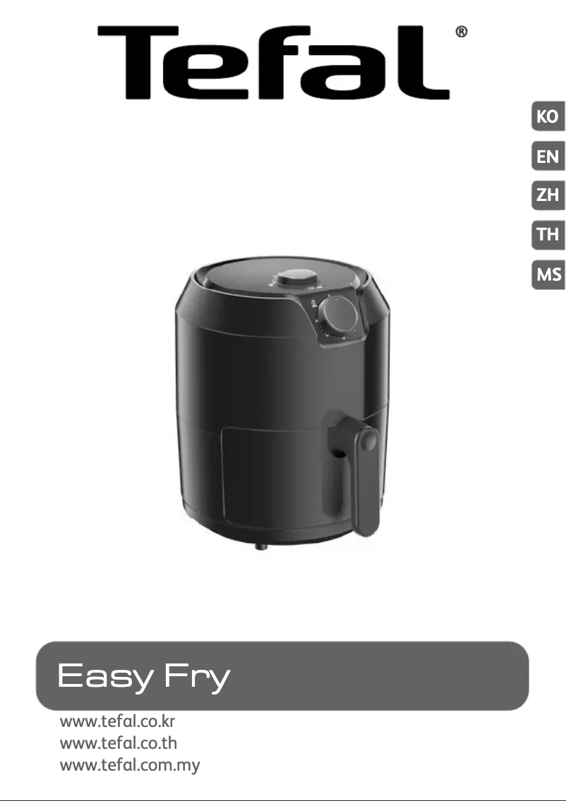 Page 1 of the manual User Manual Tefal Easy Fry EY201866