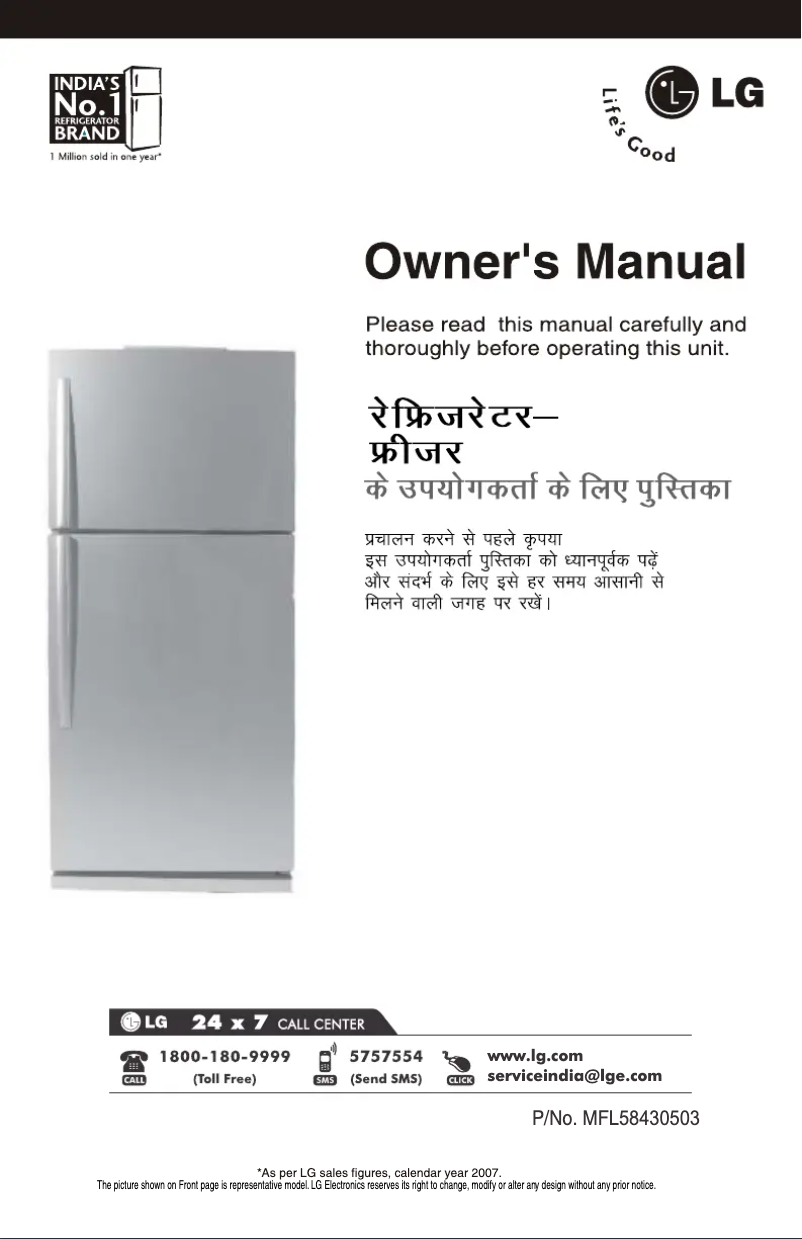 First page image of the manual for GL-548YTX4