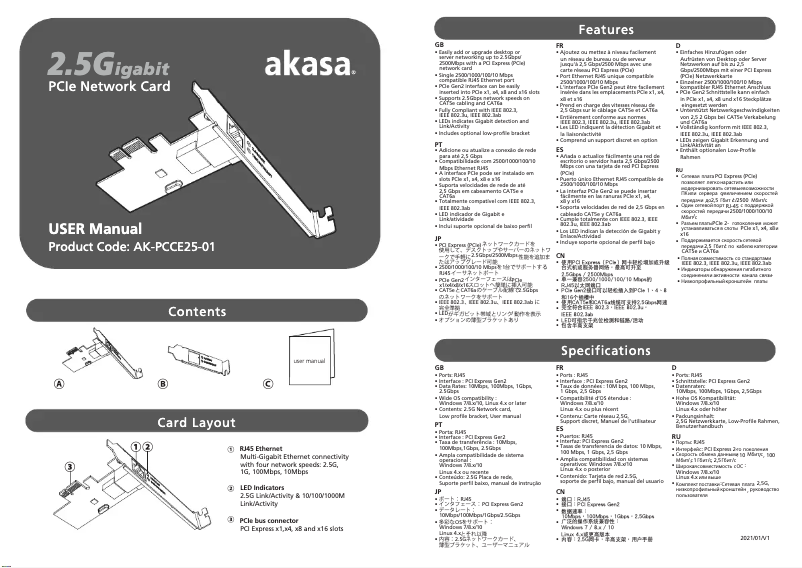 Page 1 of the manual User Manual Akasa AK-PCCE25-01