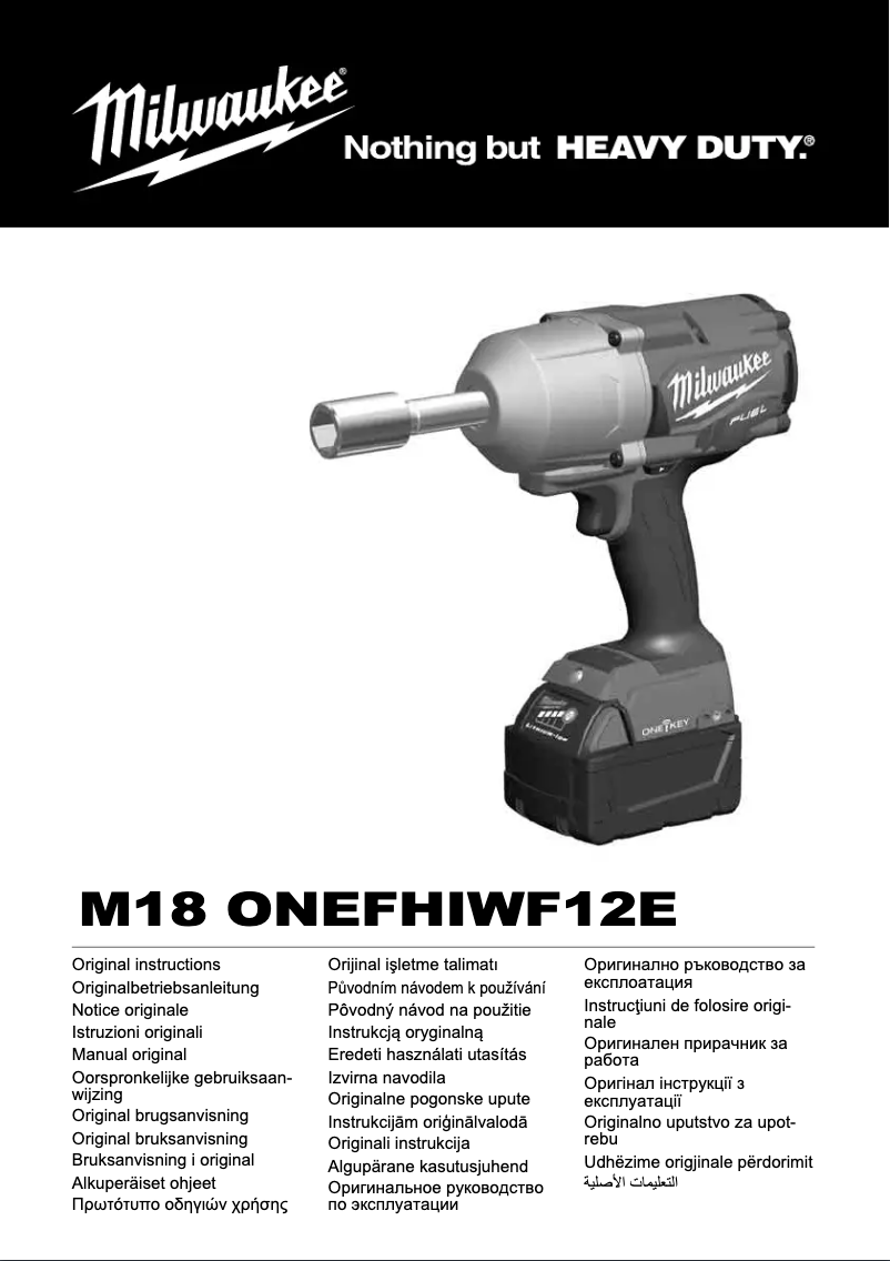 First page image of the manual for M18 ONEFHIWF12E