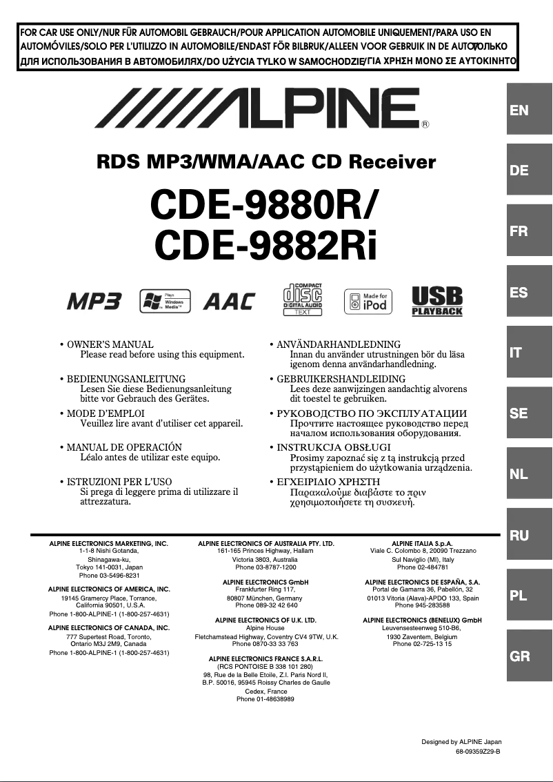 First page image of the manual for CDE-9882Ri