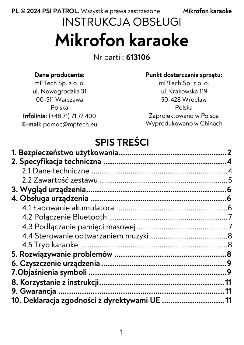 First page image of the manual for EMX-010246