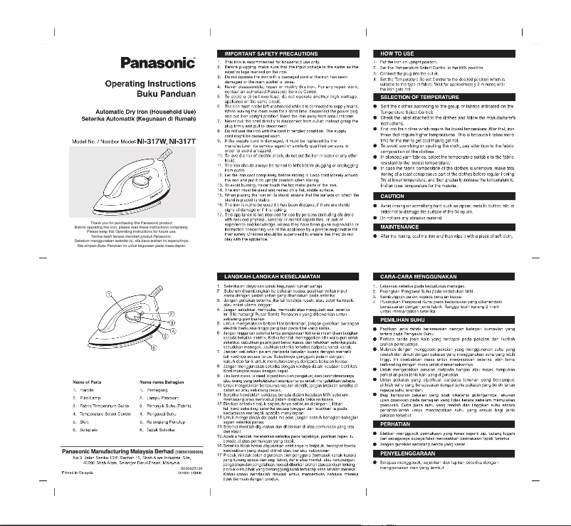 First page image of the manual for NI-317T