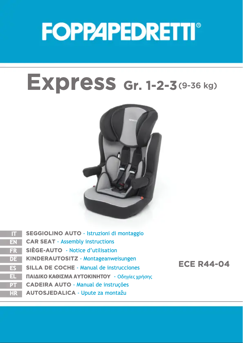 First page image of the manual for Express
