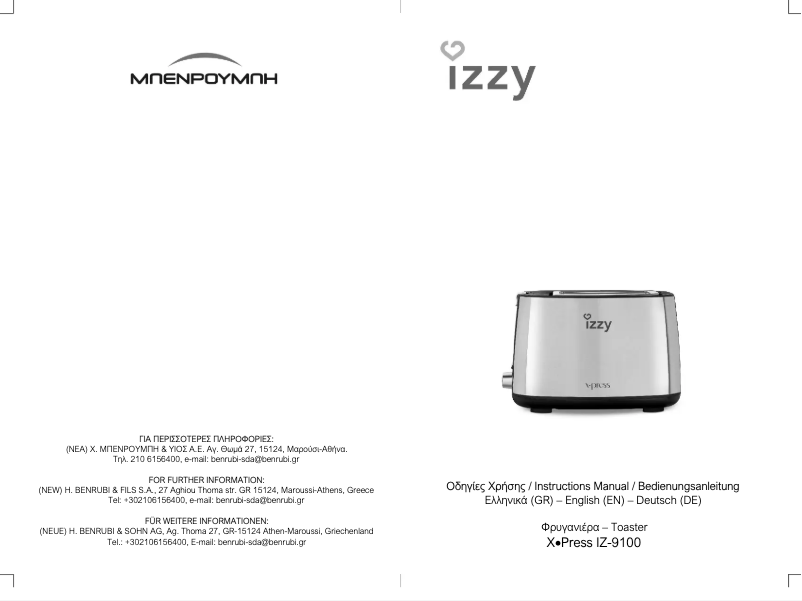 Page 1 of the manual User Manual Izzy X-Press IZ-9100
