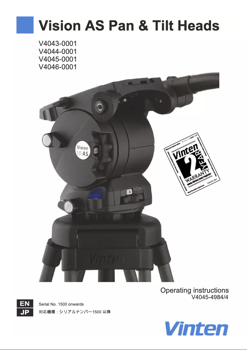 Page 1 of the manual User Manual Vinten Vision 10AS