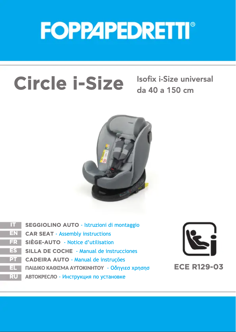 First page image of the manual for Circle i-Size