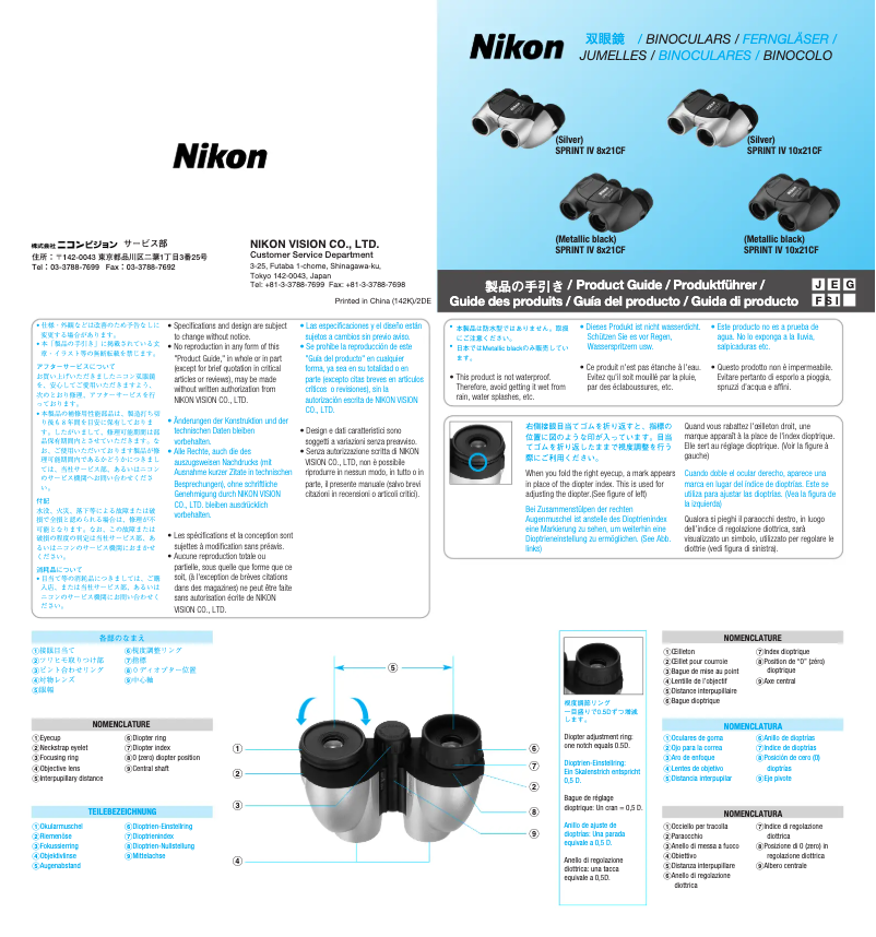 First page image of the manual for Sprint IV