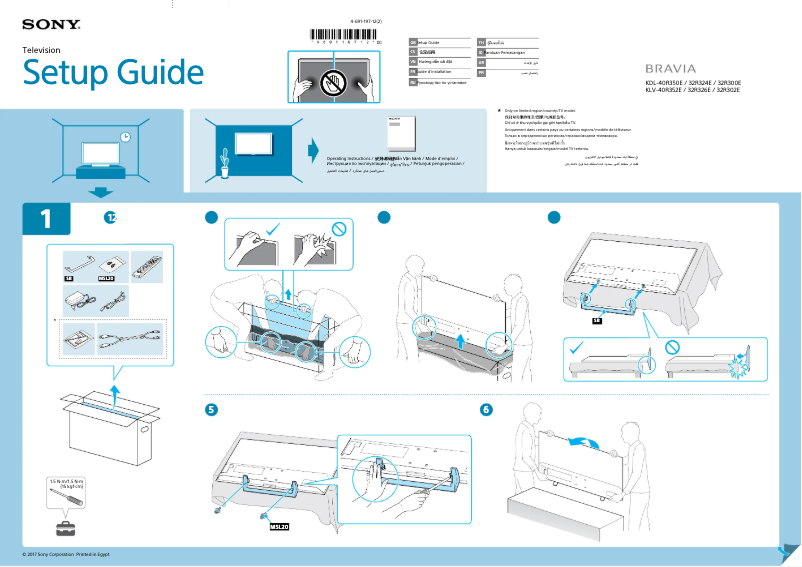 First page image of the manual for Bravia KLV-32R302E