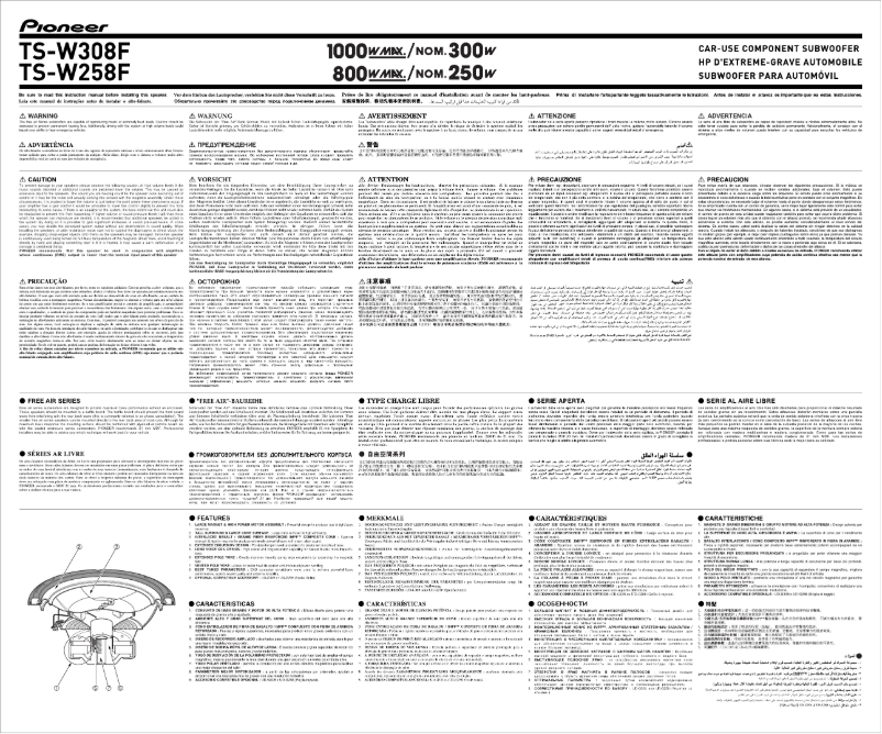First page image of the manual for TS-W258F