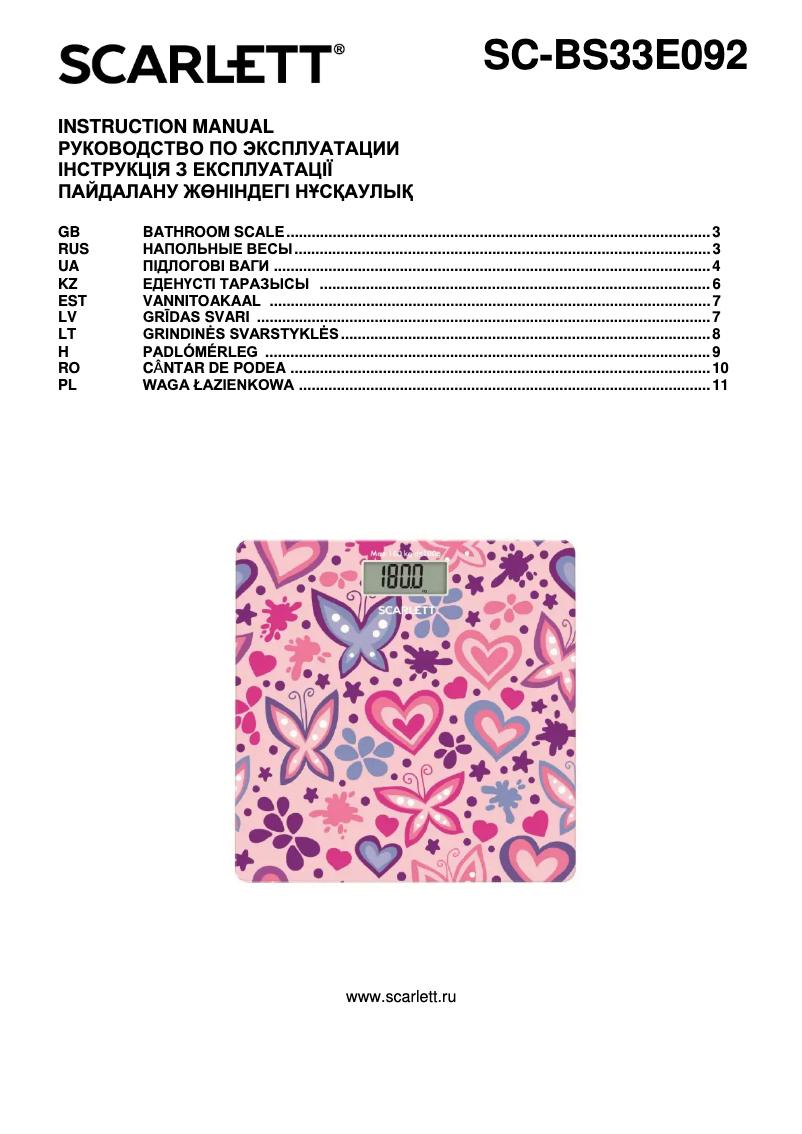 Image de la première page du manuel de l'appareil SC-BS33E092