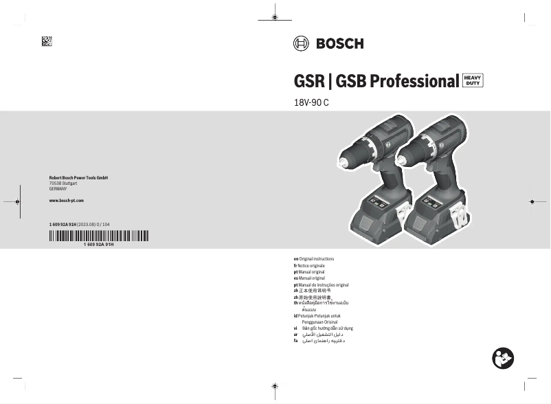 First page image of the manual for GSB 18V-90 C Professional