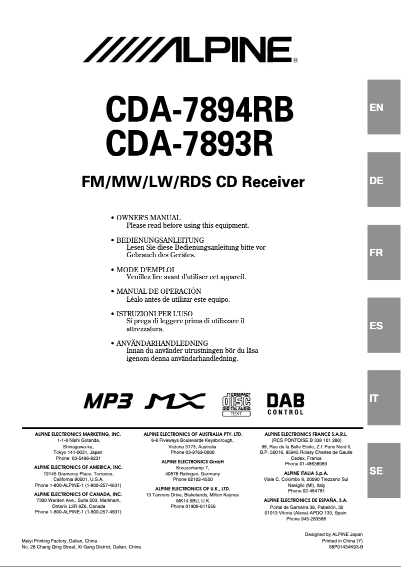 First page image of the manual for CDA-7893R