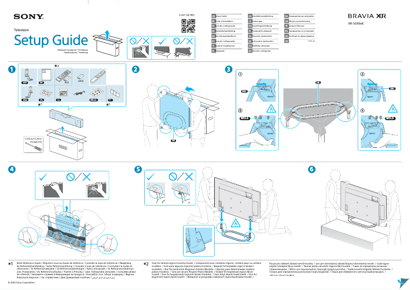 Page 1 of the manual Quick Start Guide Sony XR-50X92K