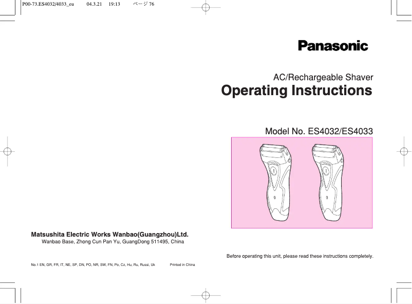 Page 1 of the manual User Manual Panasonic ES-4033