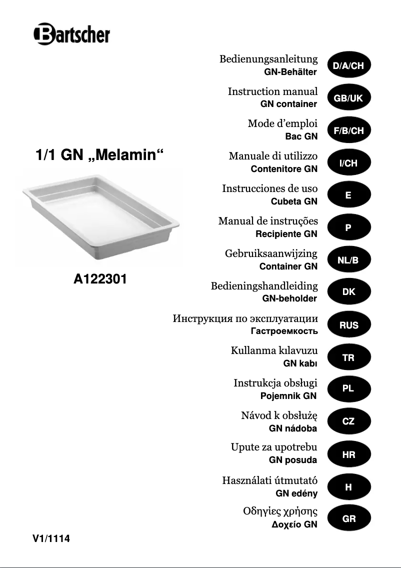 First page image of the manual for A122301