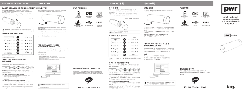 First page image of the manual for PWR Seeker