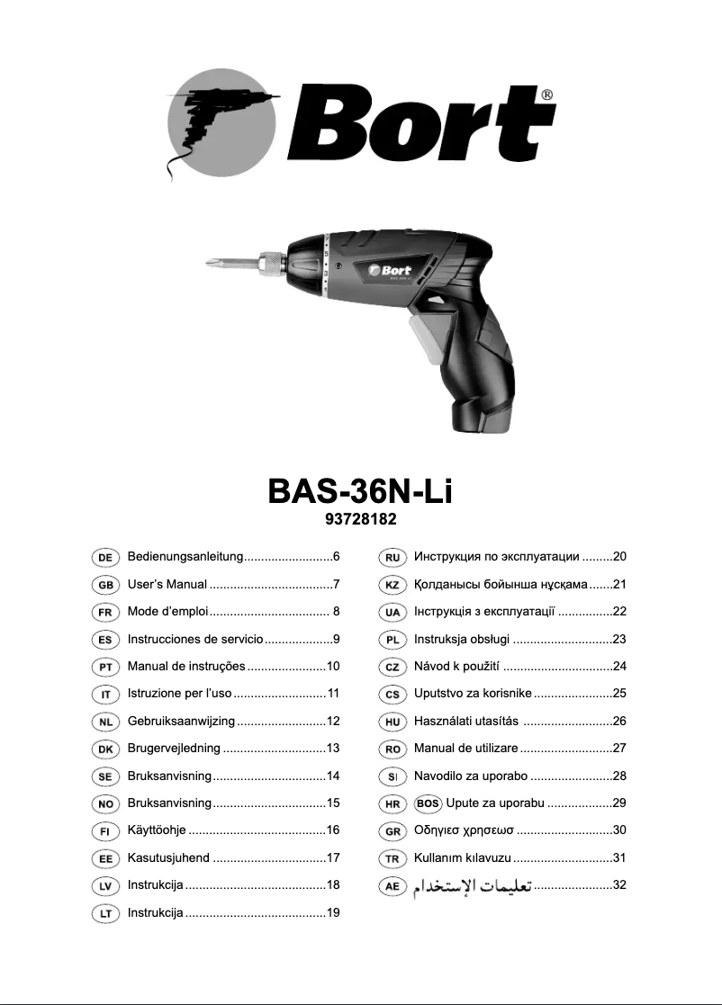 First page image of the manual for BAS-36N-LI