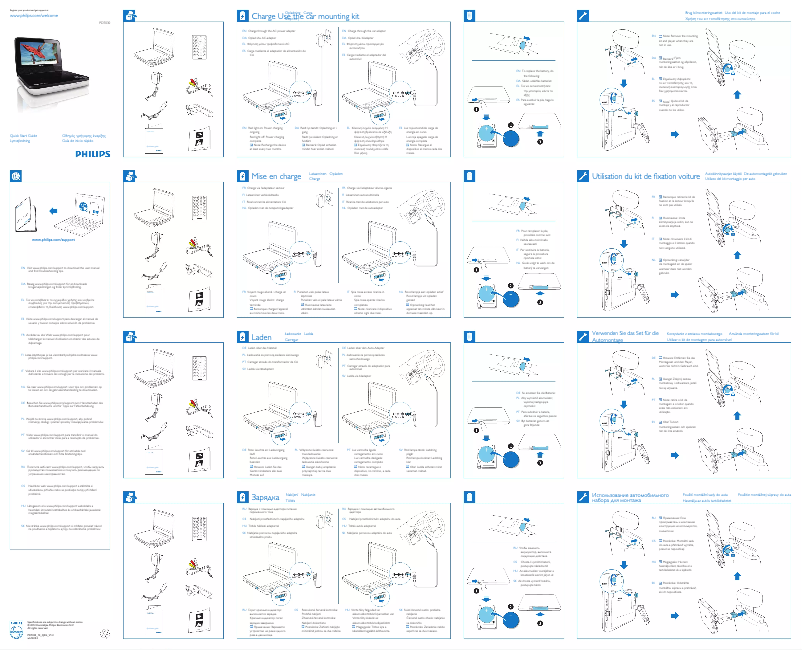 Page 1 of the manual Quick Start Guide Philips PD7030