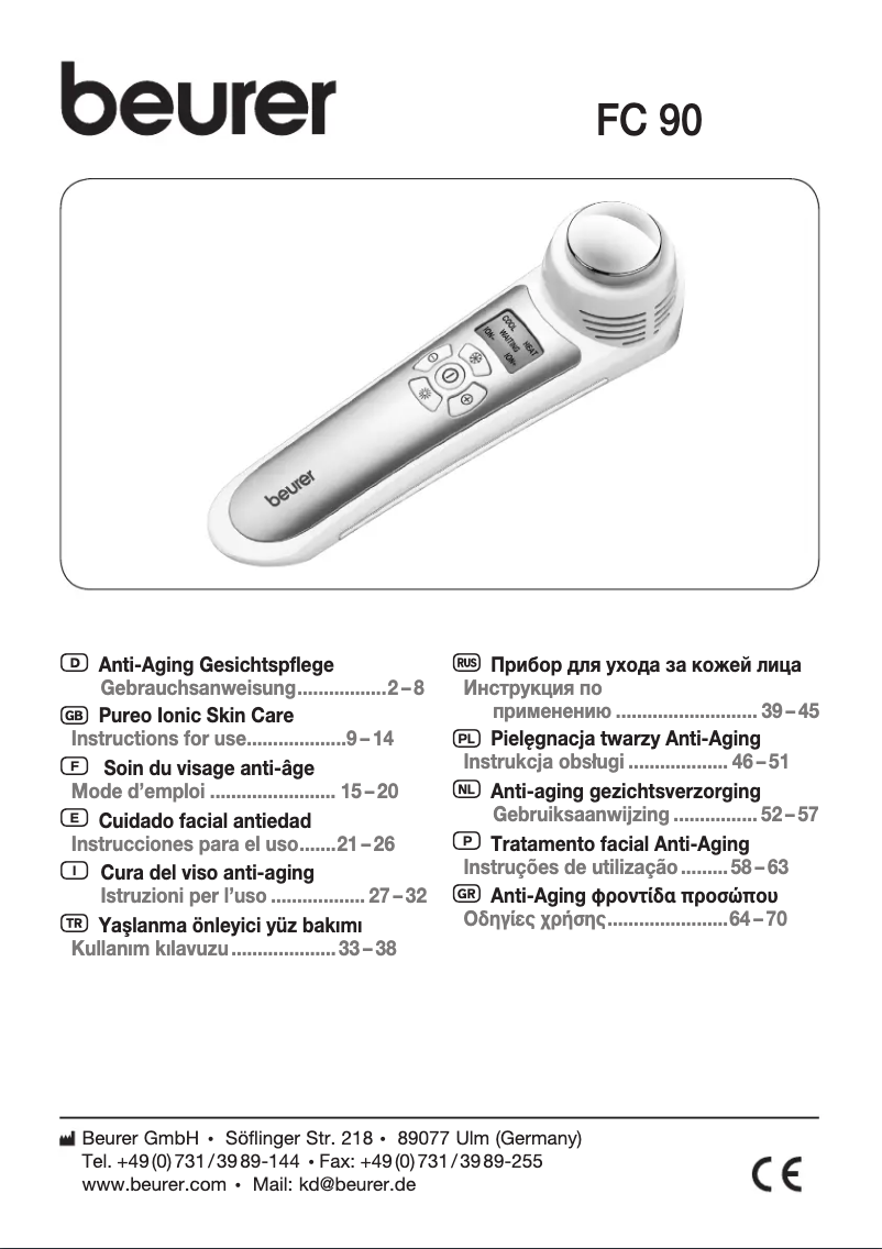 First page image of the manual for FC 90