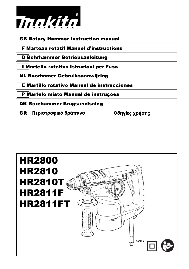 First page image of the manual for HR2811F