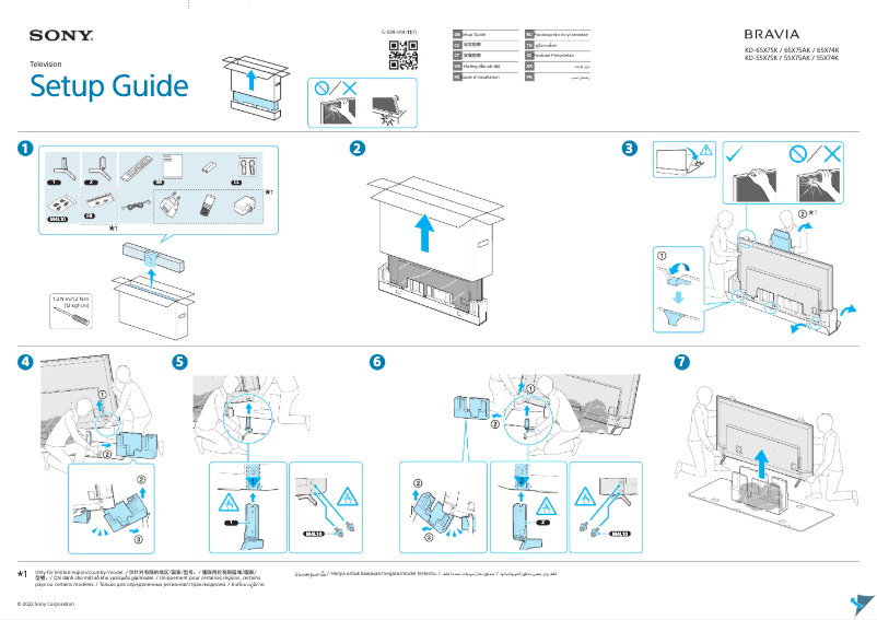 Page 1 of the manual User Manual Sony KD-43X75K